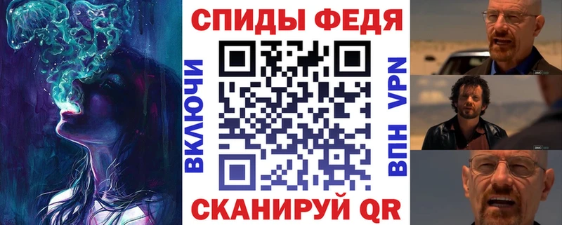 Амфетамин VHQ Михайловка
