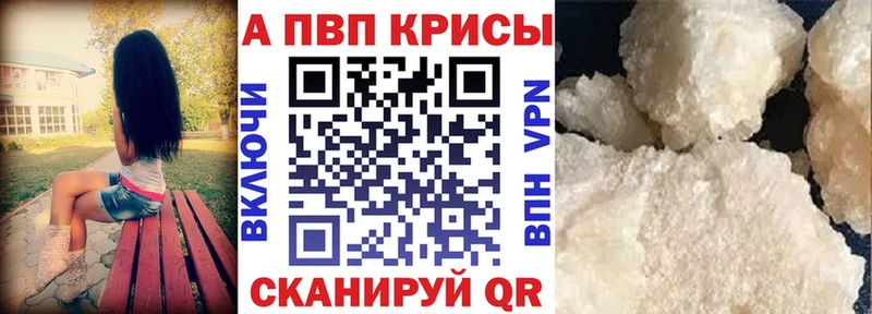 это клад  МЕГА   Alpha-PVP кристаллы  Михайловка  магазин   