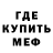 КЕТАМИН ketamine Hush Mooney