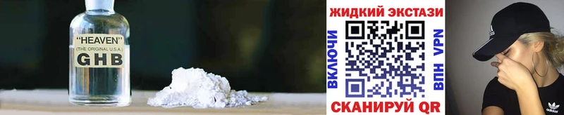 БУТИРАТ вода  Михайловка 