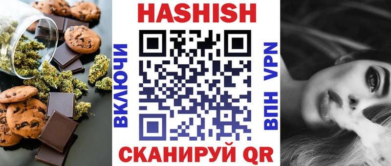 Еда ТГК конопля  купить   МЕГА tor  Михайловка 
