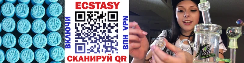 Экстази круглые  Михайловка 