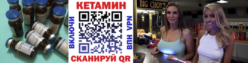 КЕТАМИН ketamine  Михайловка 