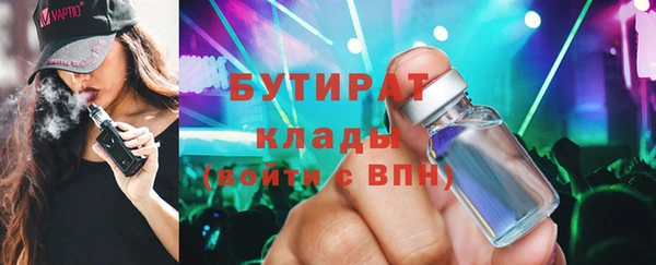 мяу мяу мука Майский