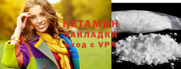 соль курить ск Липки