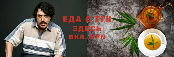 бутик Магас