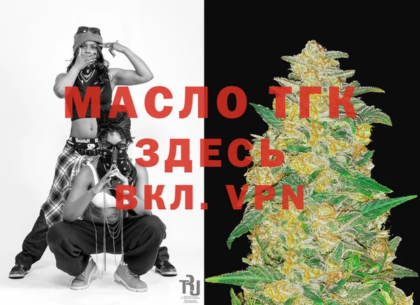 мескалин Мегион