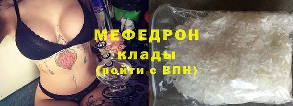 мефедрон Лихославль