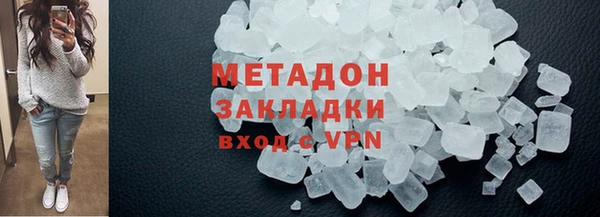 мяу мяу мука Майский