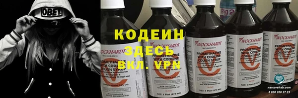 мескалин Мегион
