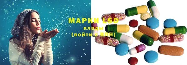мескалин Мегион