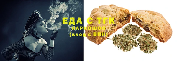 прущий лед Крымск