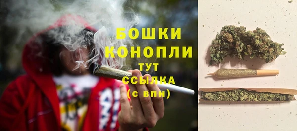 бутик Магас