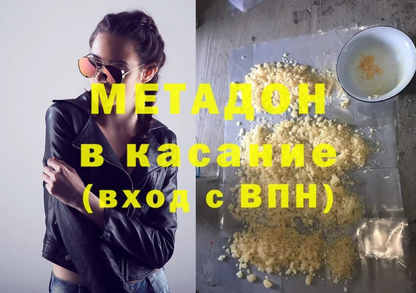 бутик Магас