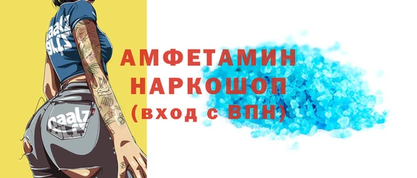 крисы Медногорск