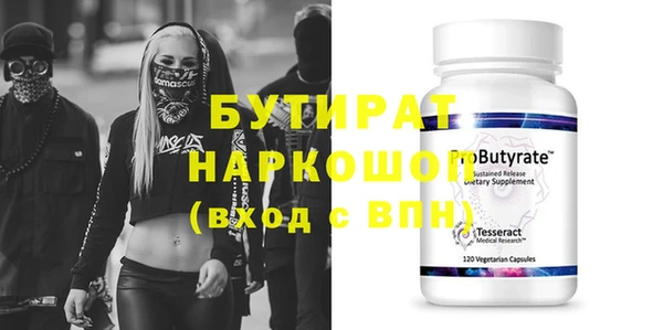 крисы Медногорск