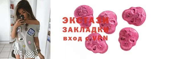 крисы Медногорск