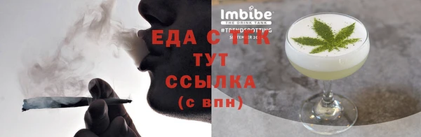 соль курить ск Медвежьегорск