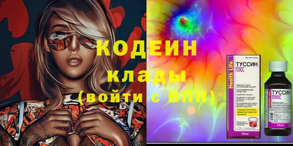 соль курить ск Медвежьегорск