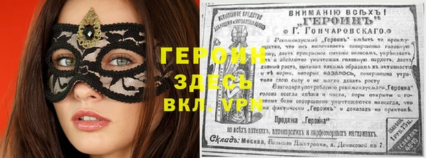 бутик Магас