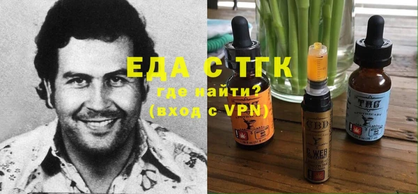 соль курить ск Медвежьегорск