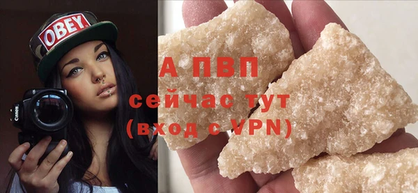мескалин Мегион