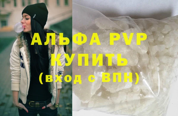 крисы Медногорск