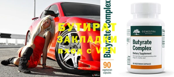круглые Магадан