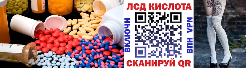 ЛСД экстази кислота  как найти закладки  hydra зеркало  Михайловка 