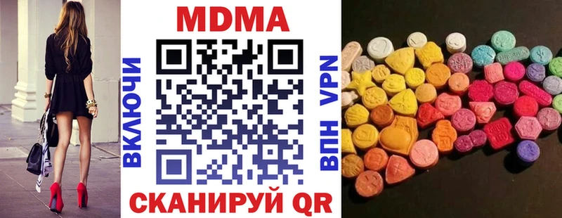 MDMA VHQ Михайловка