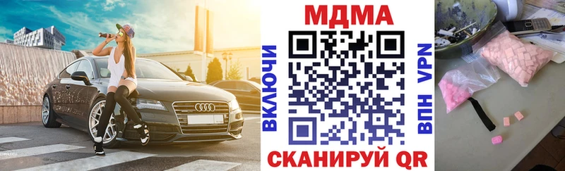blacksprut ссылки  площадка какой сайт  МДМА crystal  Михайловка 
