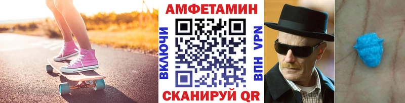 Первитин Methamphetamine  хочу наркоту  Михайловка 