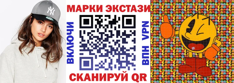 Марки 25I-NBOMe 1500мкг  Михайловка 